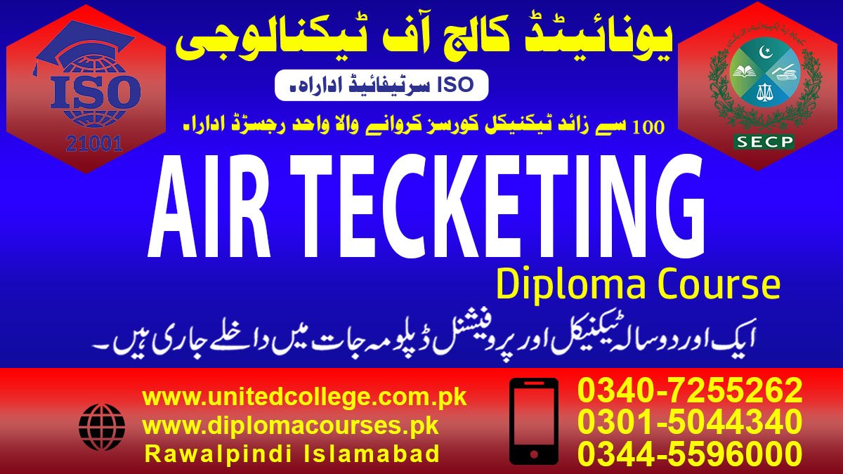 Air Ticketing Course In Rawalpindi