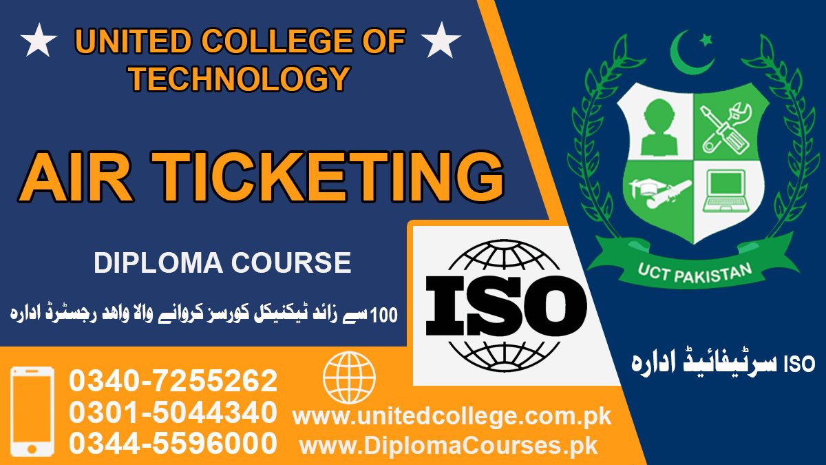 Air Ticketing Course In Rawalpindi