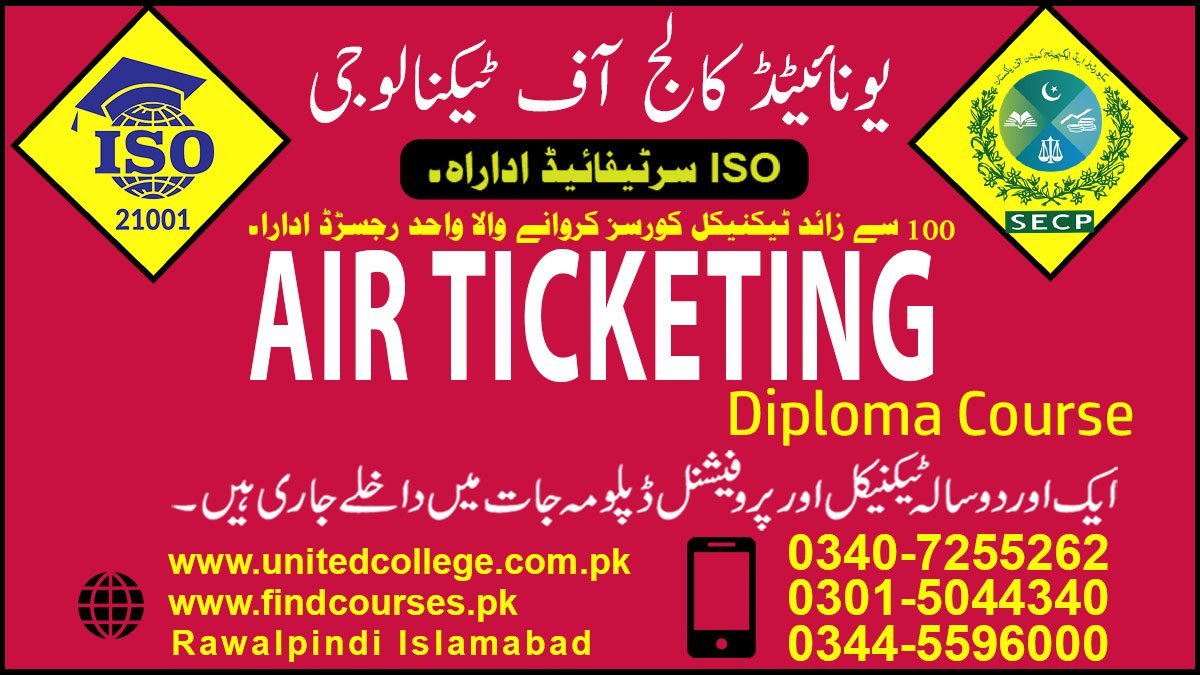 Air Ticketing Course In Rawalpindi