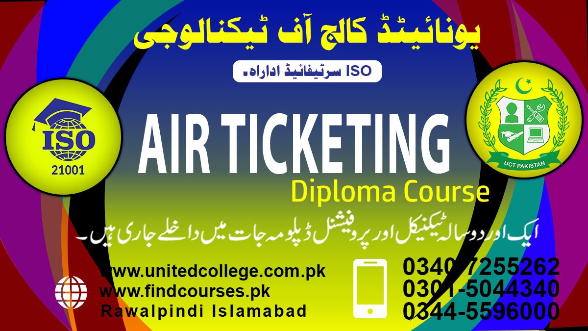 Air Ticketing Course In Rawalpindi