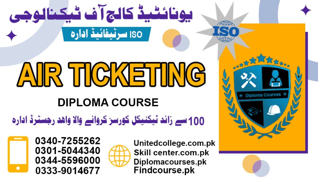 Air Ticketing Course In Rawalpindi