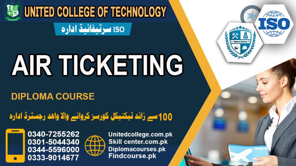 Air Ticketing Course In Rawalpindi