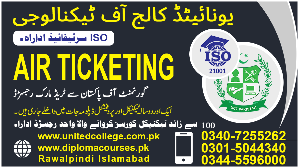 Air Ticketing Course In Rawalpindi