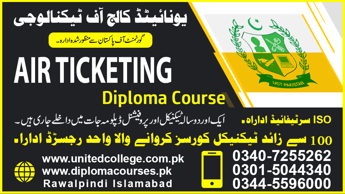 Air Ticketing Course In Rawalpindi