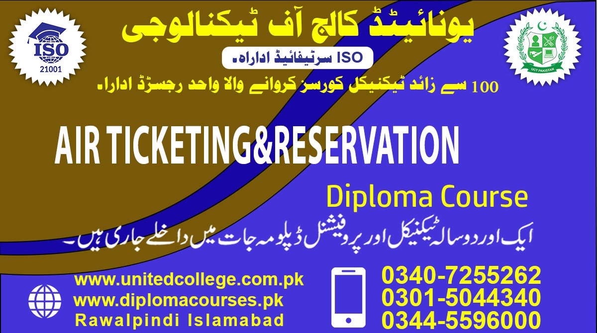 Air Ticketing Course In Rawalpindi