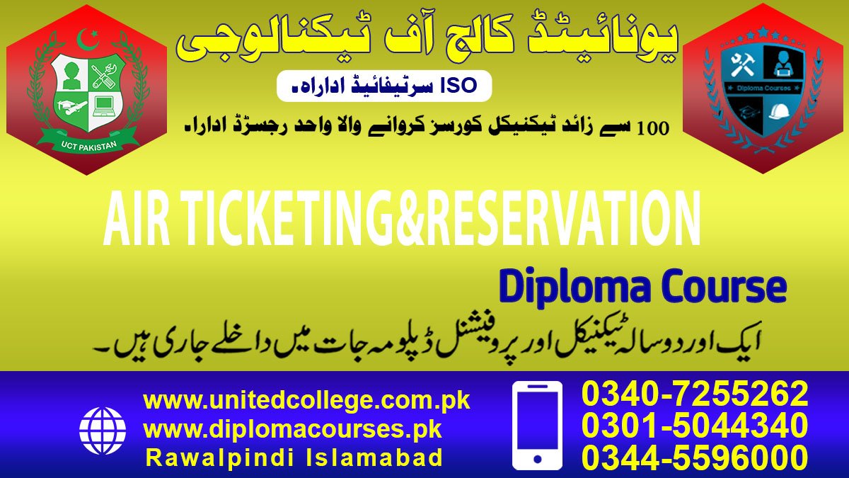 Air Ticketing Course In Rawalpindi