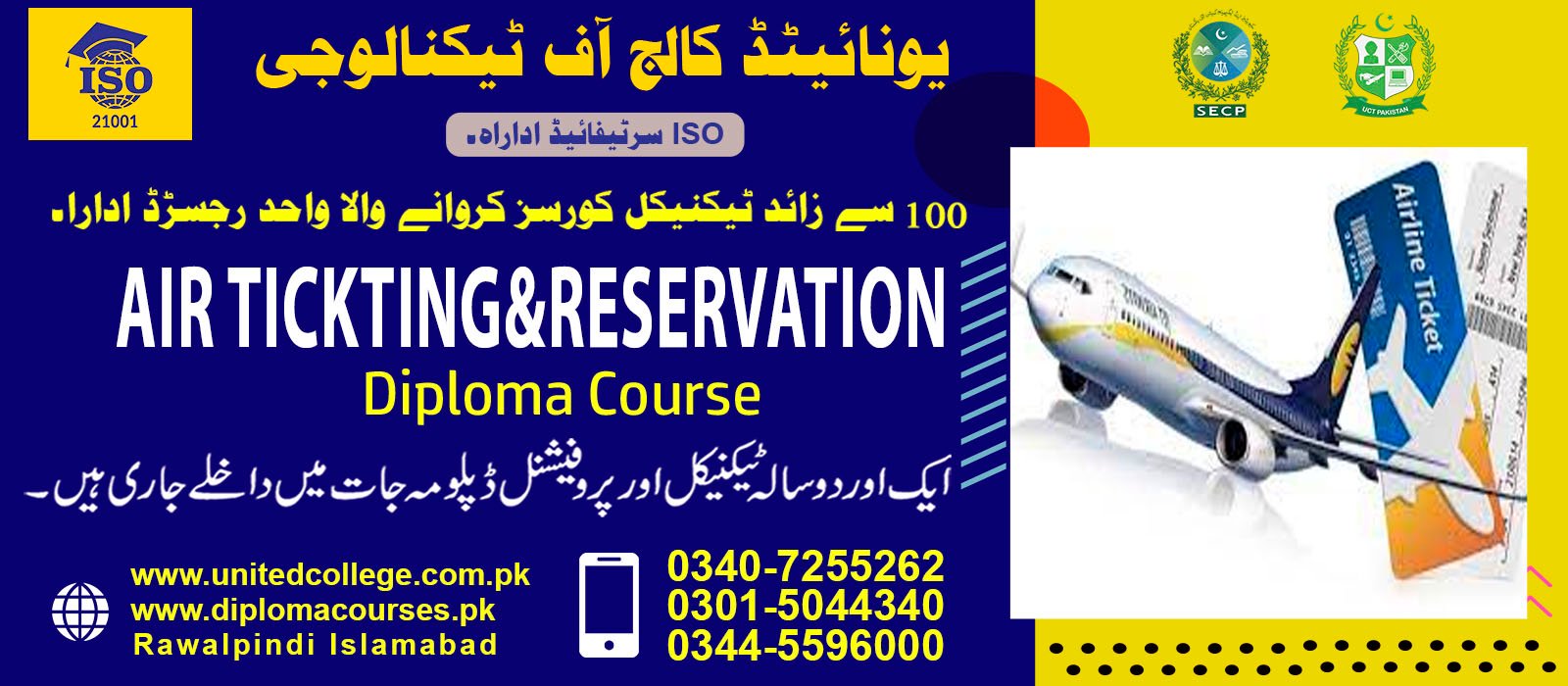 Air Ticketing Course In Rawalpindi