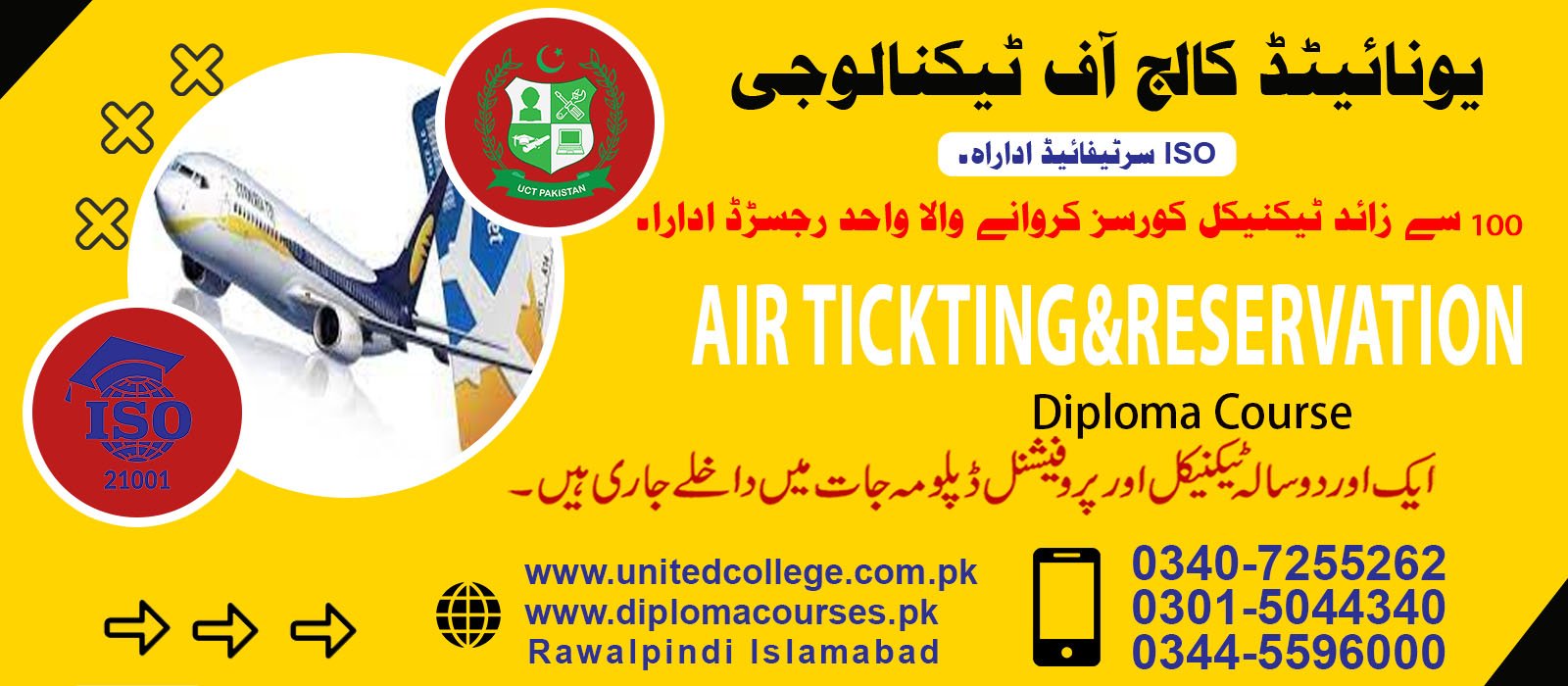 Air Ticketing Course In Rawalpindi