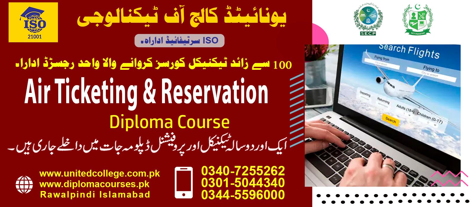 Air Ticketing Course In Rawalpindi