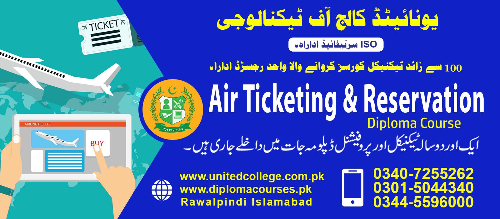 Air Ticketing Course In Rawalpindi